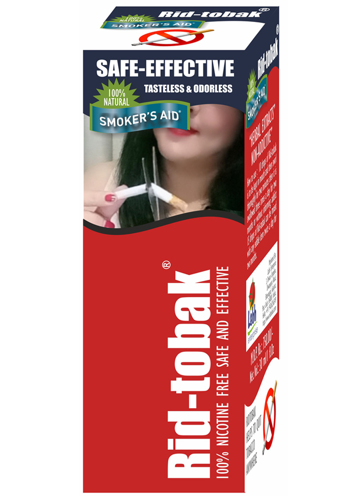 anti smoking ayurvedic medicine